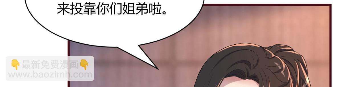 102 三人赴约(1/2)-第104话