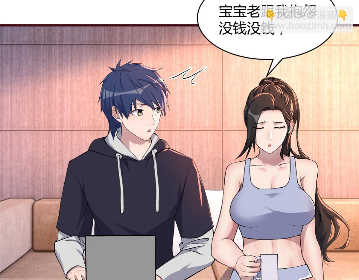 102 三人赴约(1/2)-第104话