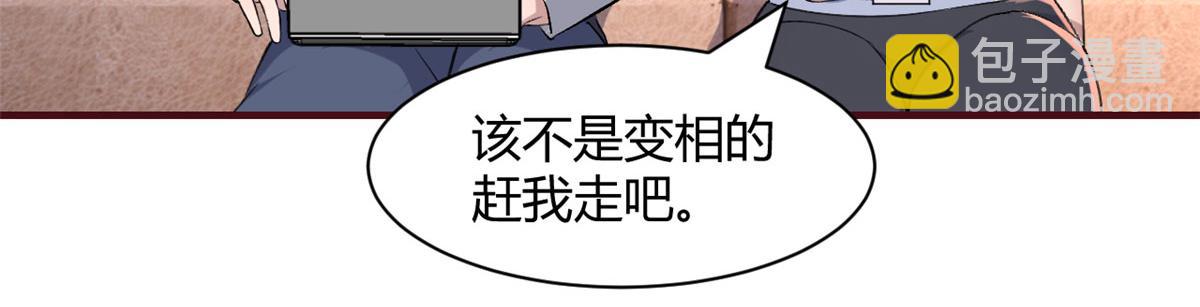 102 三人赴约(1/2)-第104话
