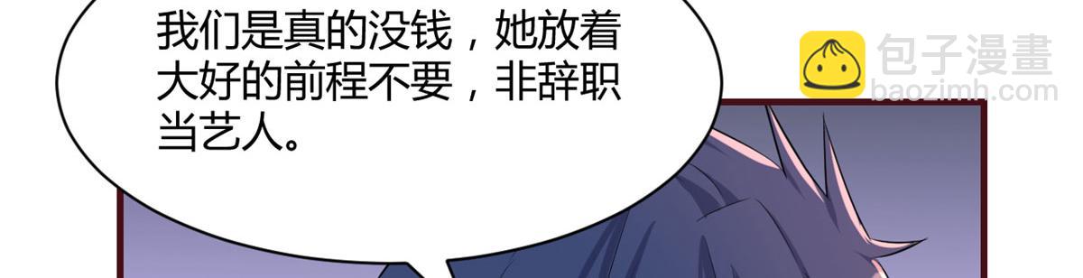102 三人赴约(1/2)-第104话