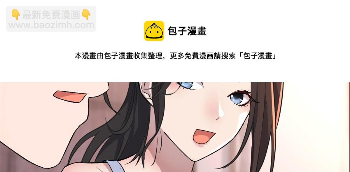 102 三人赴约(1/2)-第104话