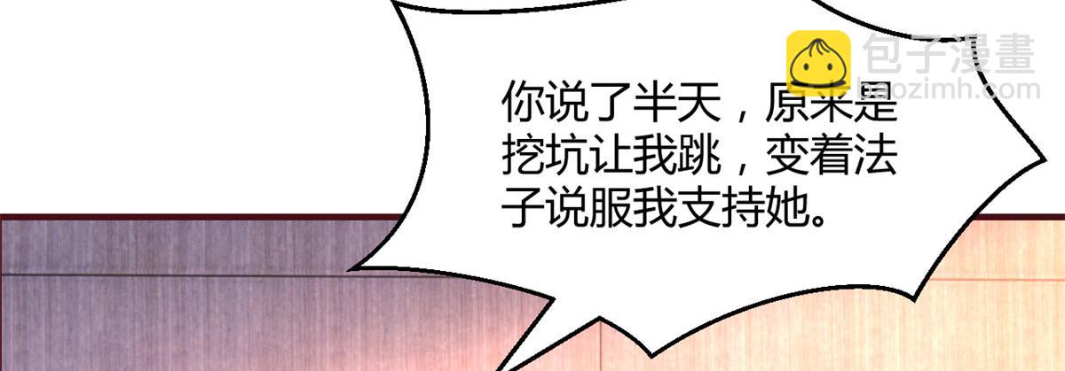 102 三人赴约(1/2)-第104话