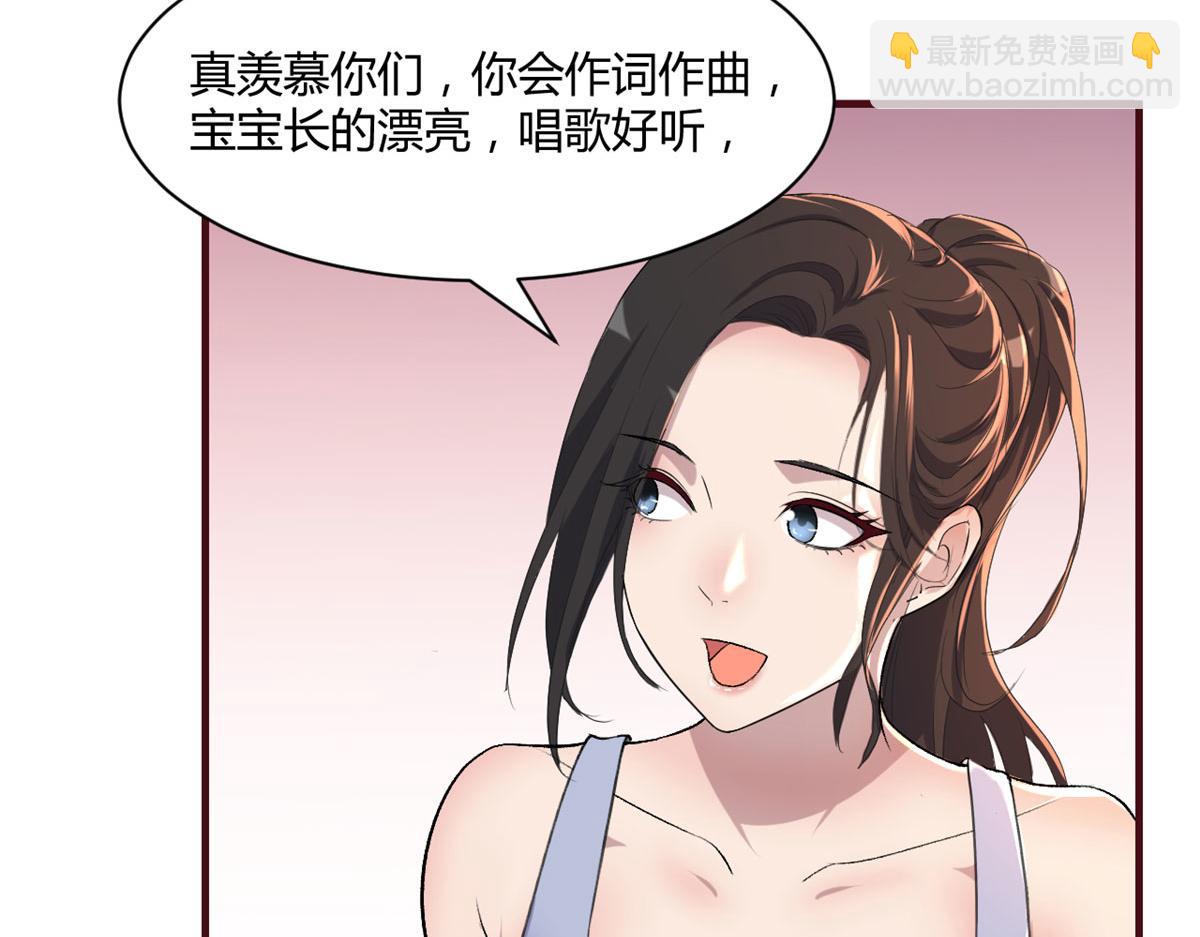 102 三人赴约(1/2)-第104话