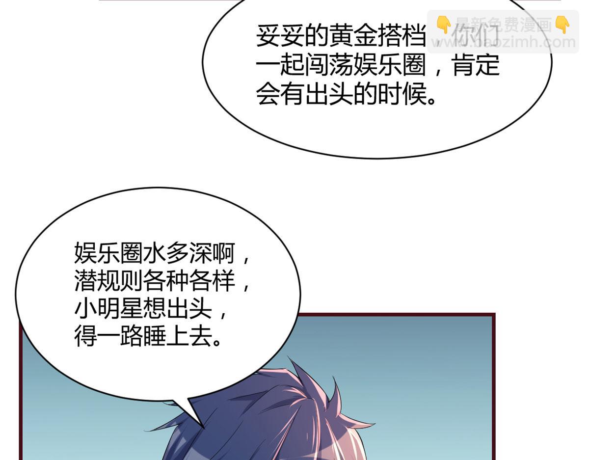 102 三人赴约(1/2)-第104话