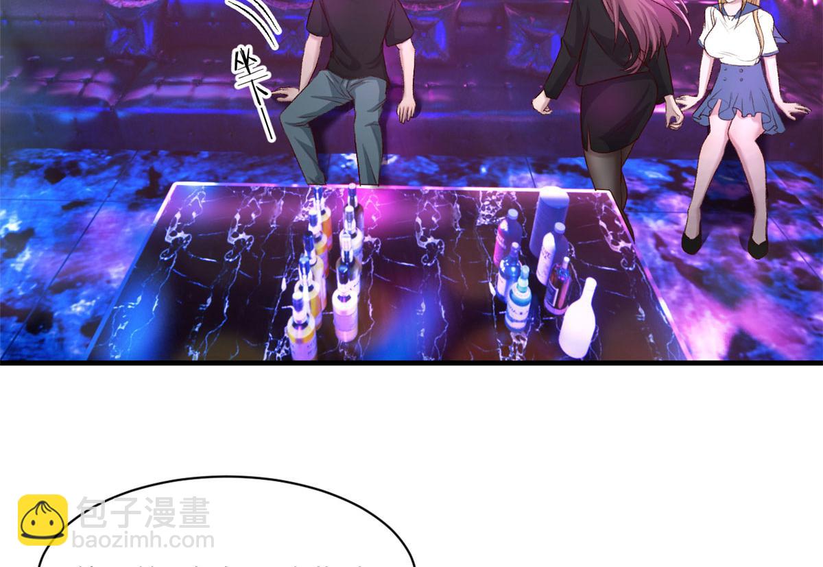 104 太优秀了拉仇恨(1/3)-第106话