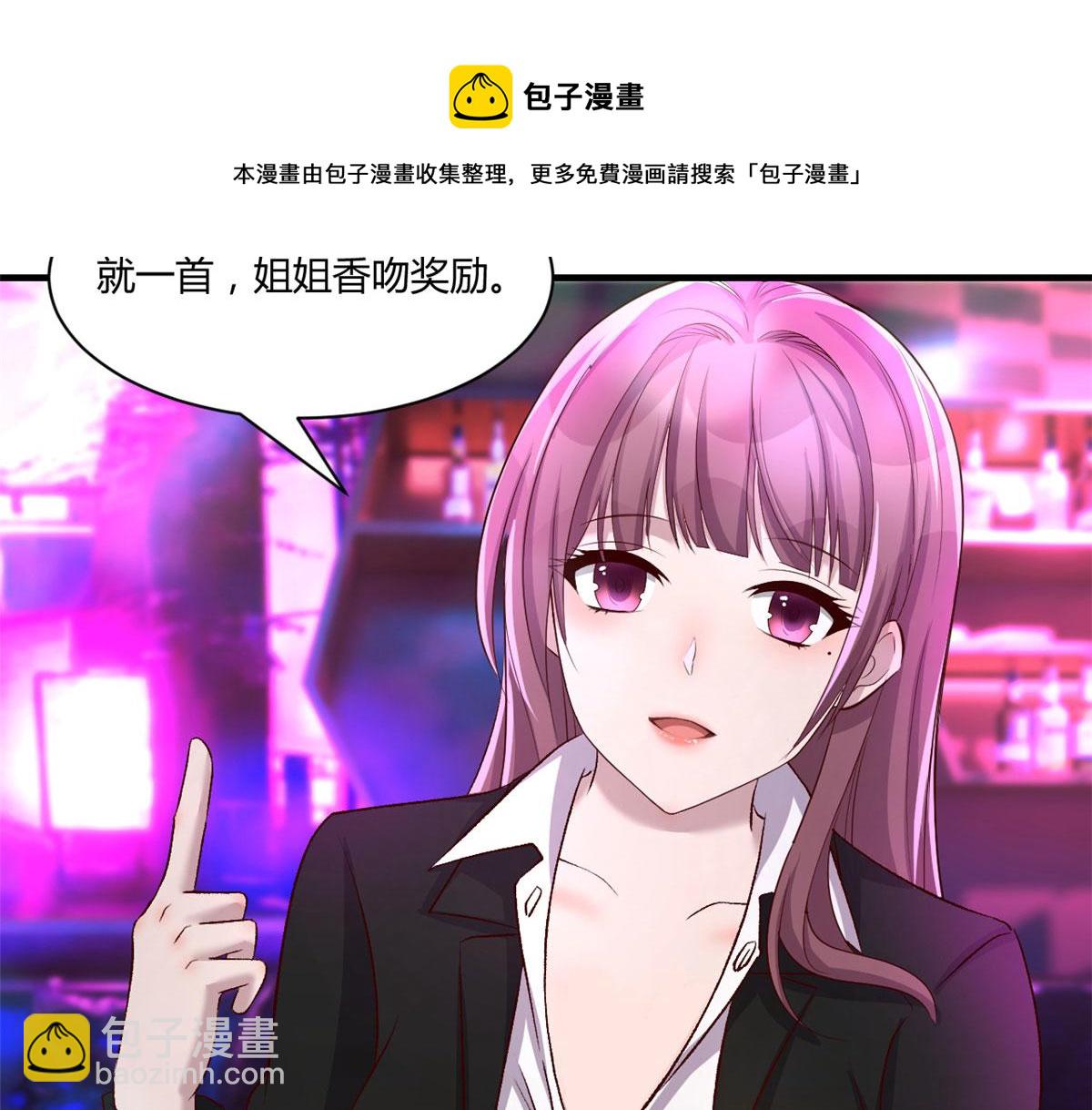 104 太优秀了拉仇恨(1/3)-第106话