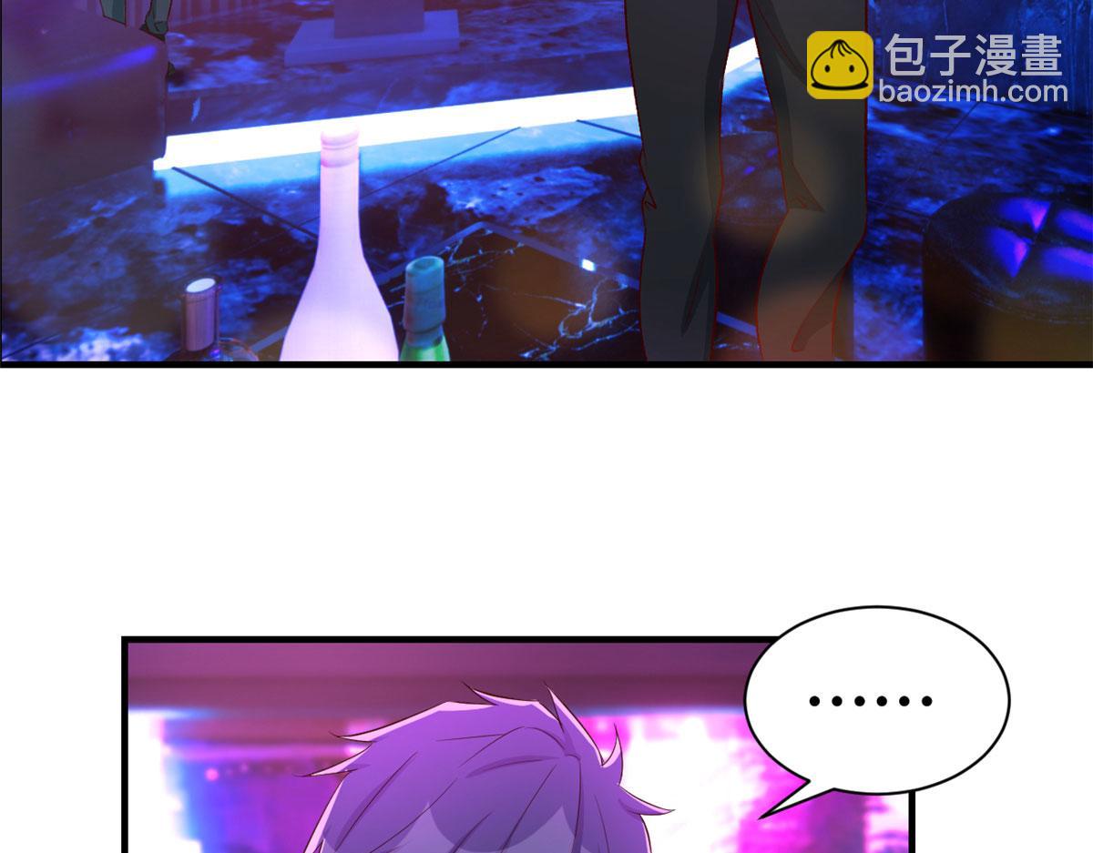 104 太优秀了拉仇恨(1/3)-第106话