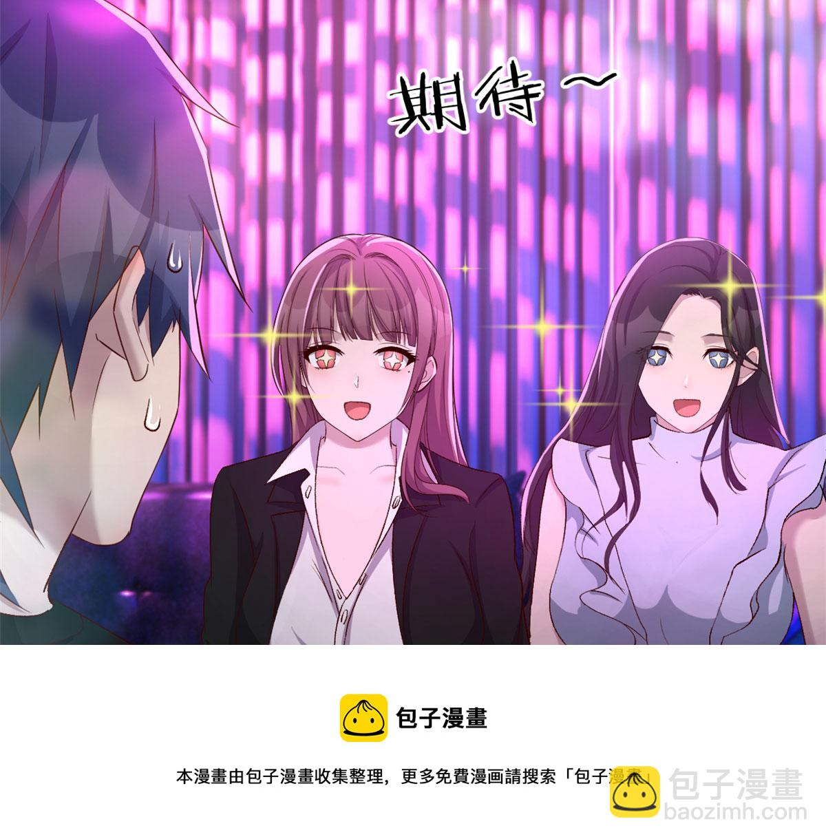 104 太优秀了拉仇恨(1/3)-第106话