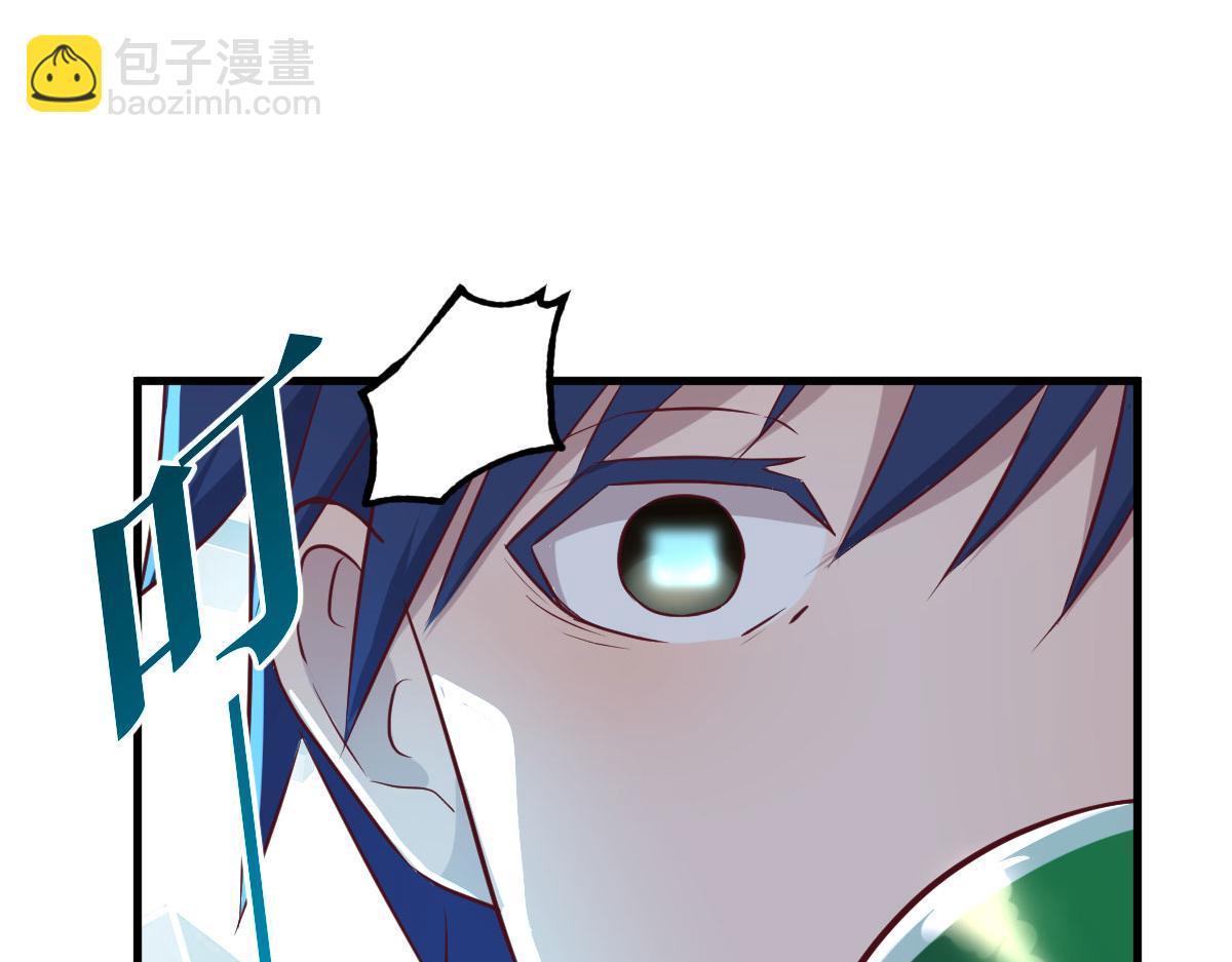 104 太优秀了拉仇恨(1/3)-第106话