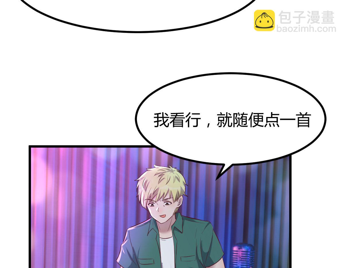 104 太优秀了拉仇恨(1/3)-第106话