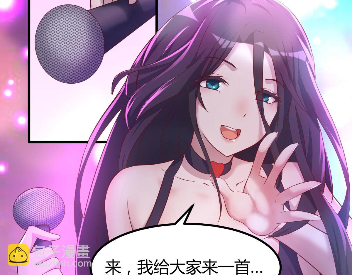 104 太优秀了拉仇恨(1/3)-第106话