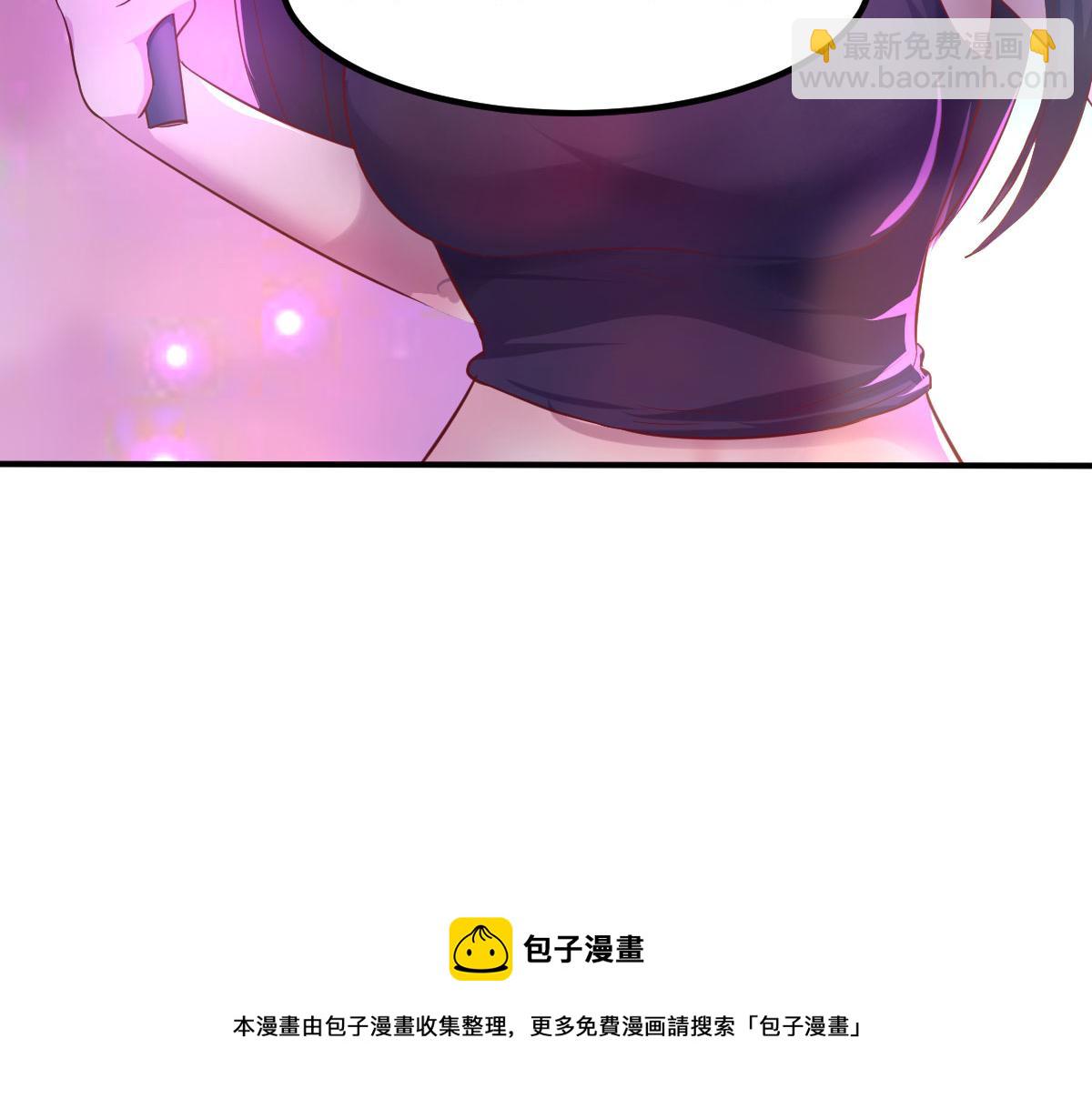 104 太优秀了拉仇恨(1/3)-第106话