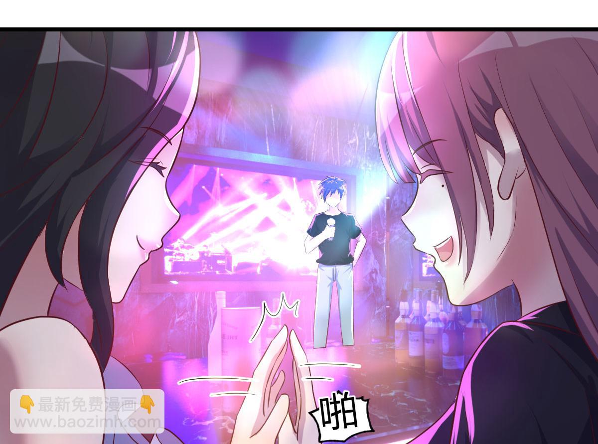 104 太优秀了拉仇恨(1/3)-第106话