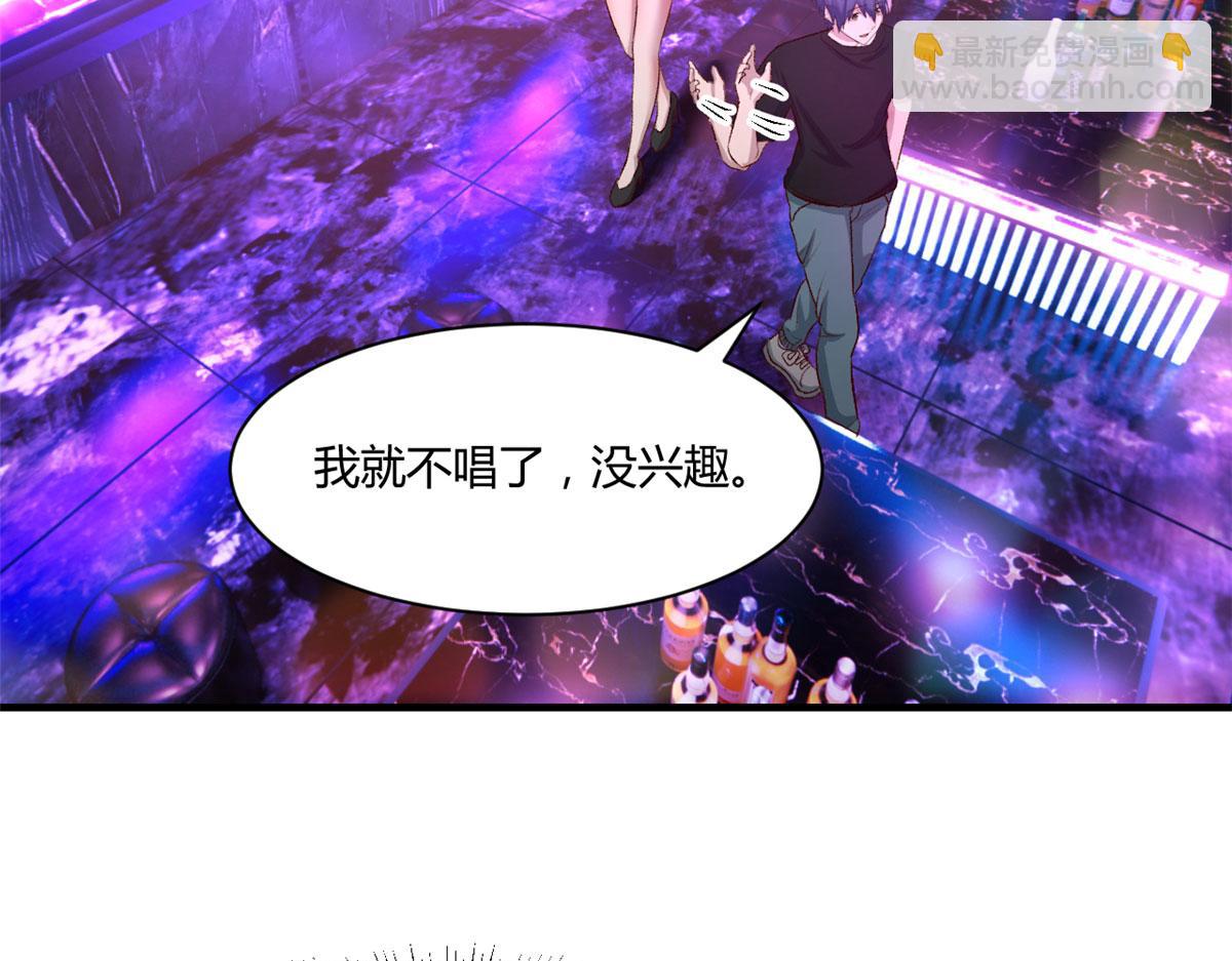 104 太优秀了拉仇恨(1/3)-第106话