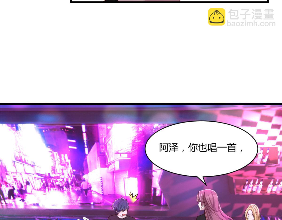 104 太优秀了拉仇恨(1/3)-第106话