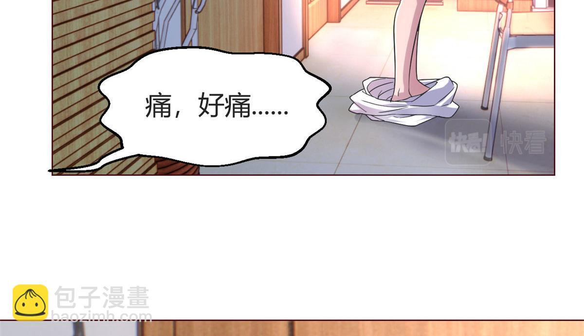 106 偷吻只有0次和无数次(1/2)-第108话