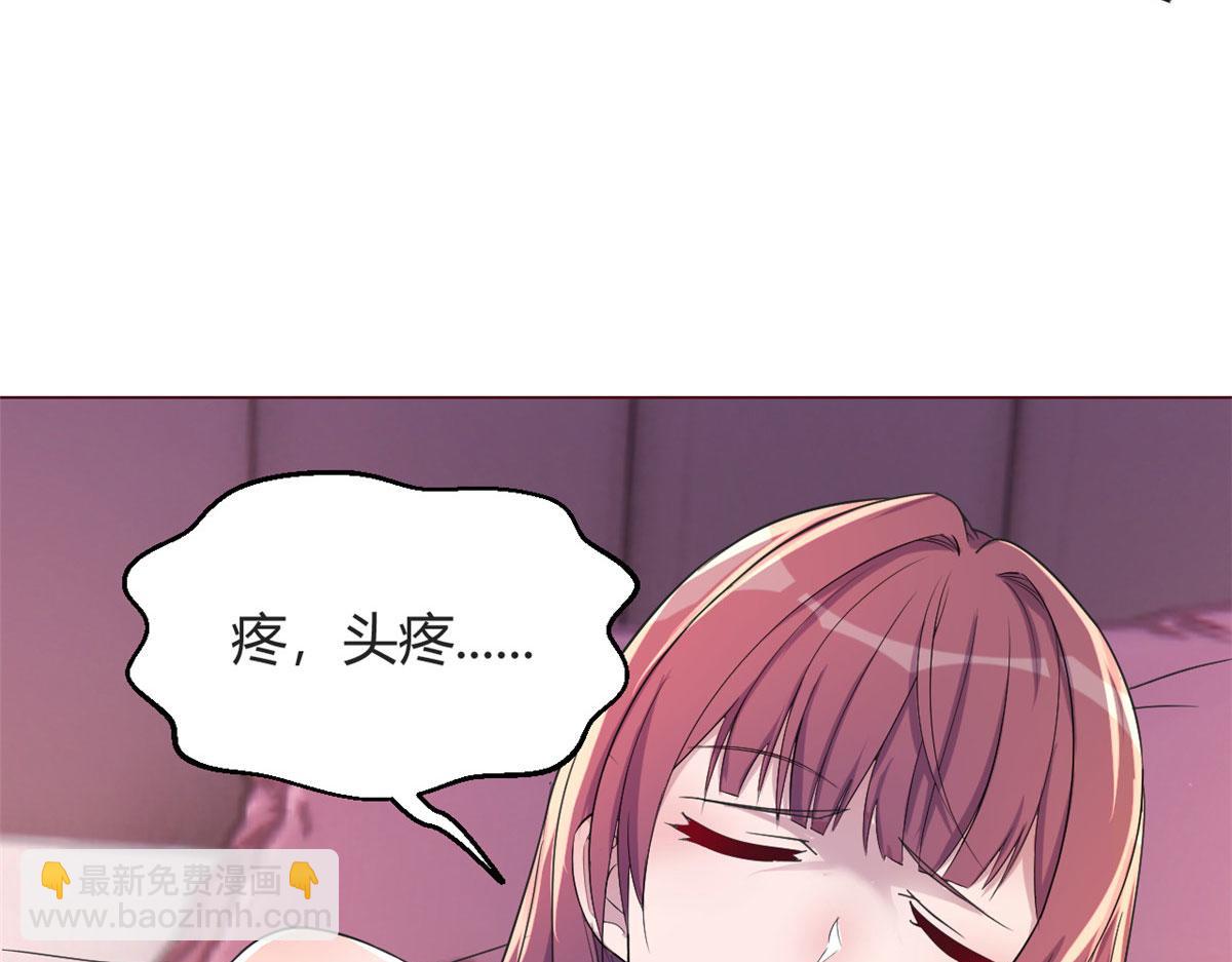 106 偷吻只有0次和无数次(1/2)-第108话