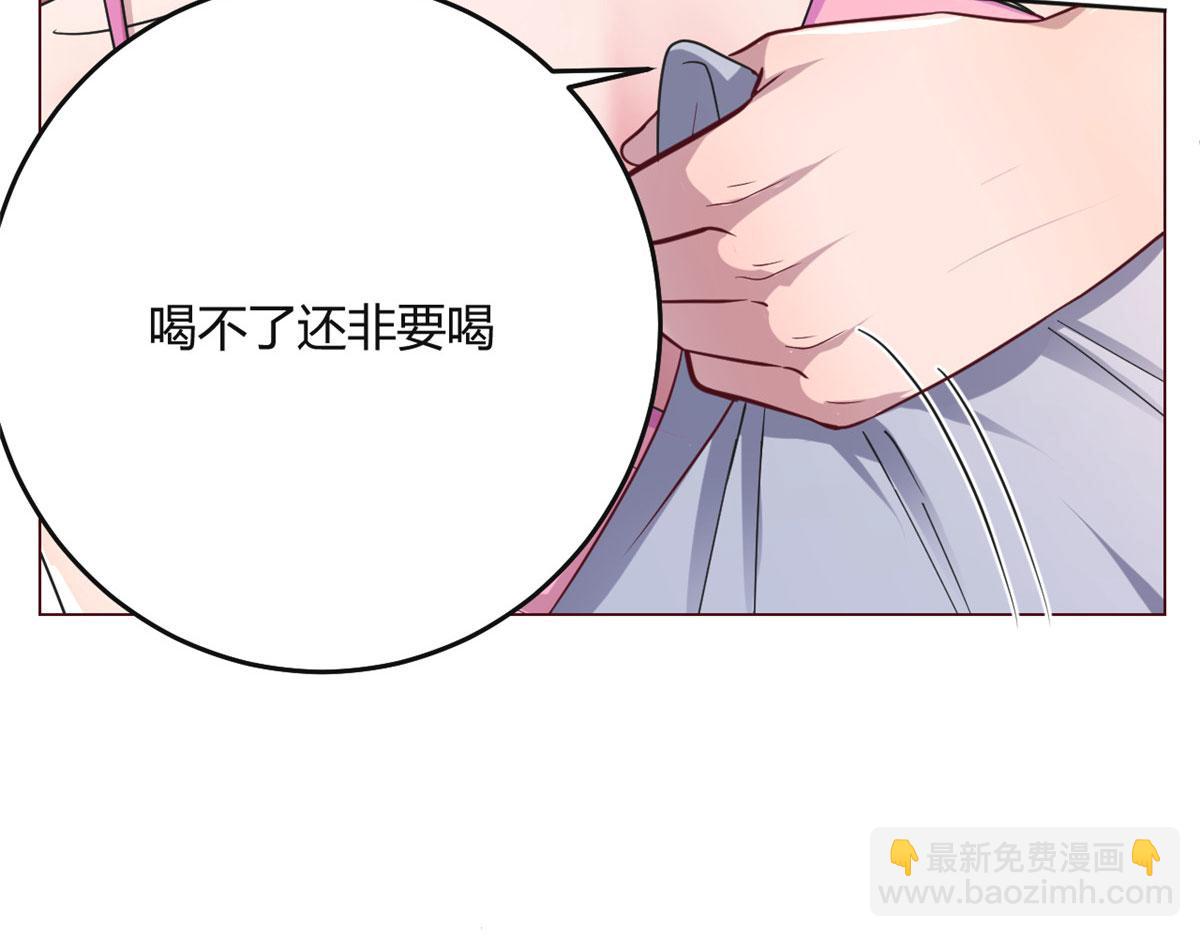 106 偷吻只有0次和无数次(1/2)-第108话