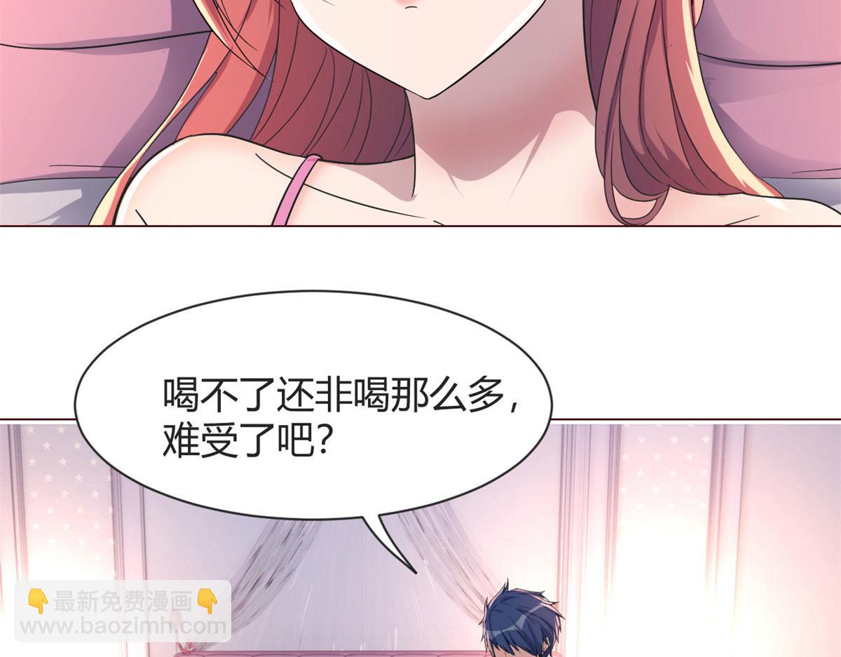 106 偷吻只有0次和无数次(1/2)-第108话