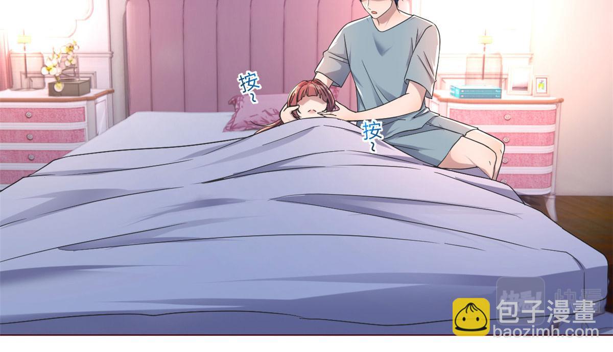 106 偷吻只有0次和无数次(1/2)-第108话