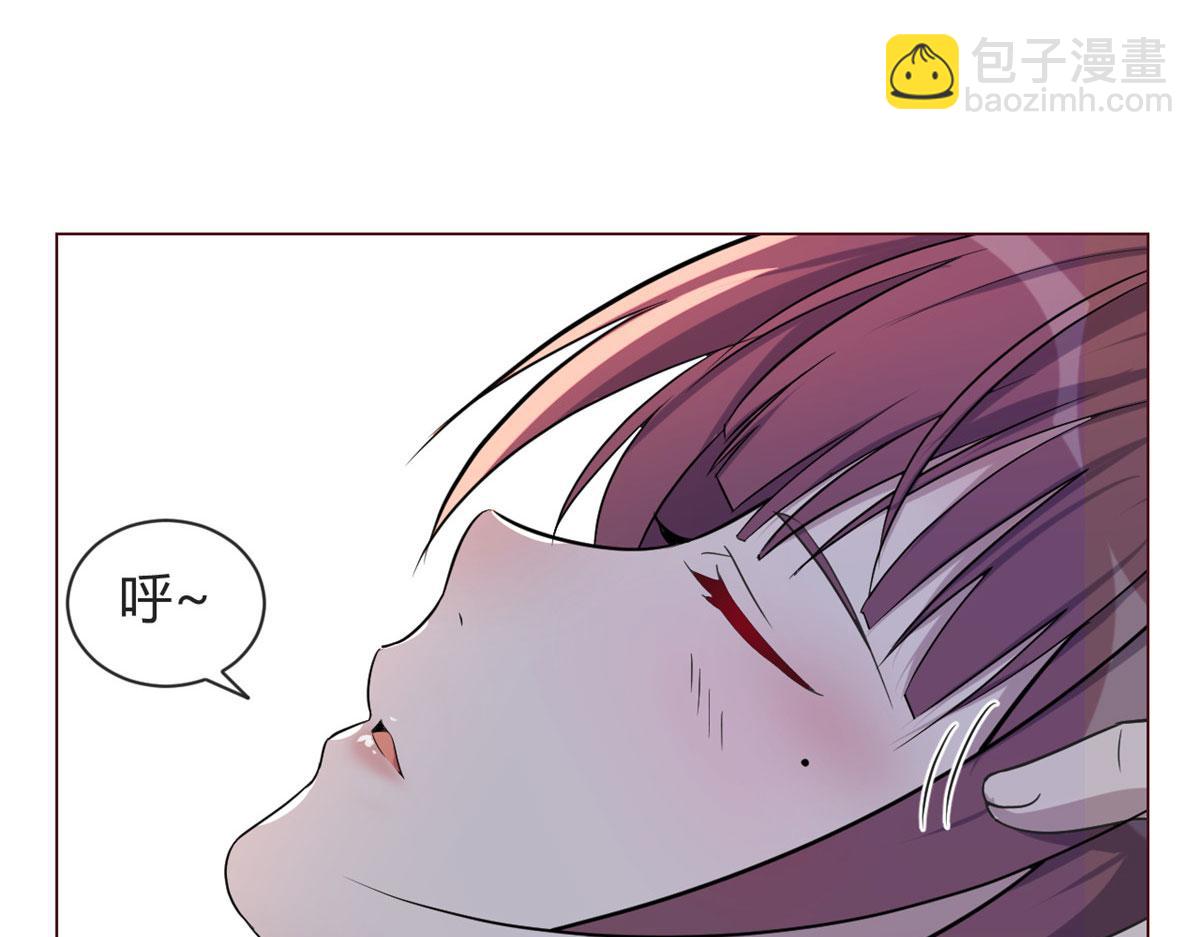 106 偷吻只有0次和无数次(1/2)-第108话