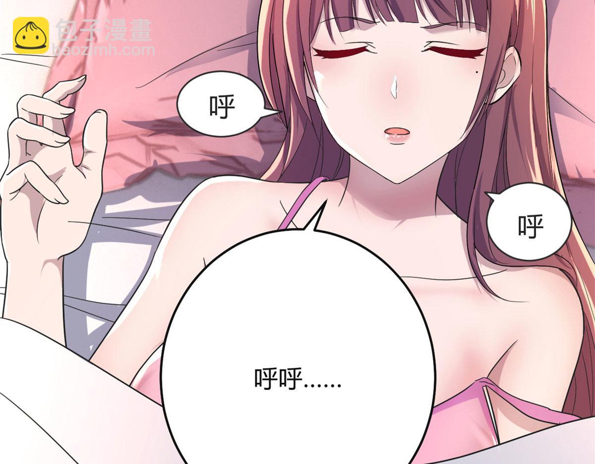 106 偷吻只有0次和无数次(1/2)-第108话