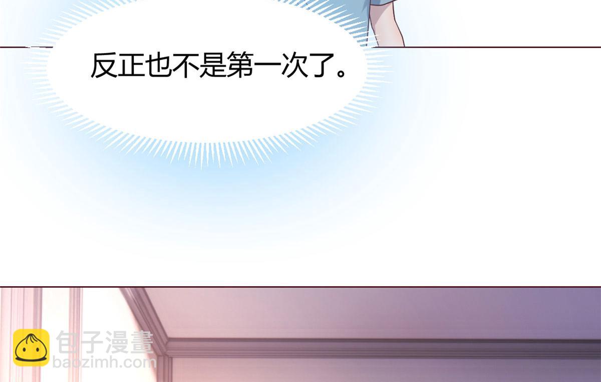 106 偷吻只有0次和无数次(1/2)-第108话