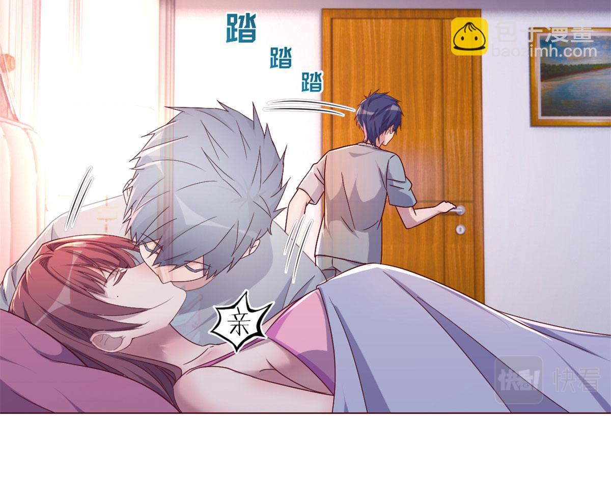 106 偷吻只有0次和无数次(1/2)-第108话