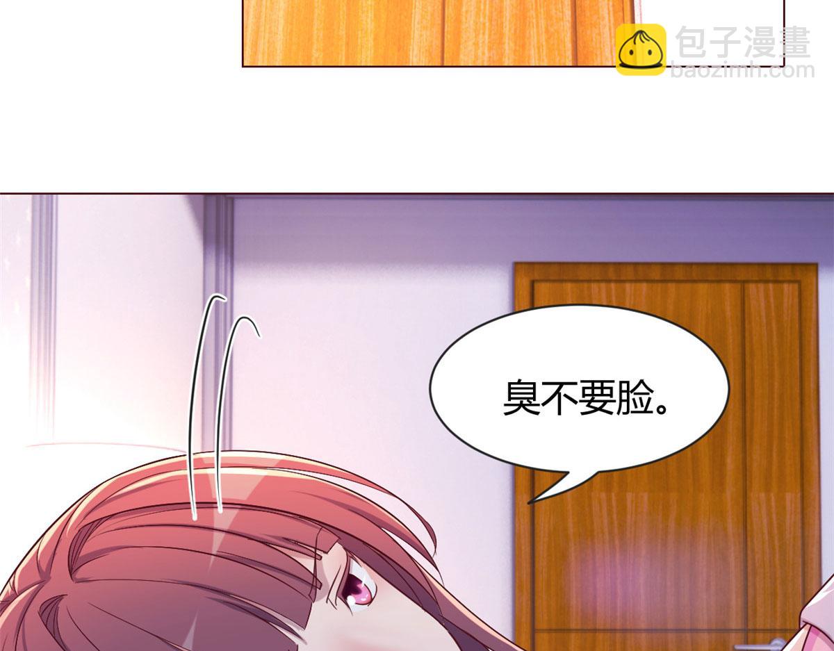 106 偷吻只有0次和无数次(1/2)-第108话