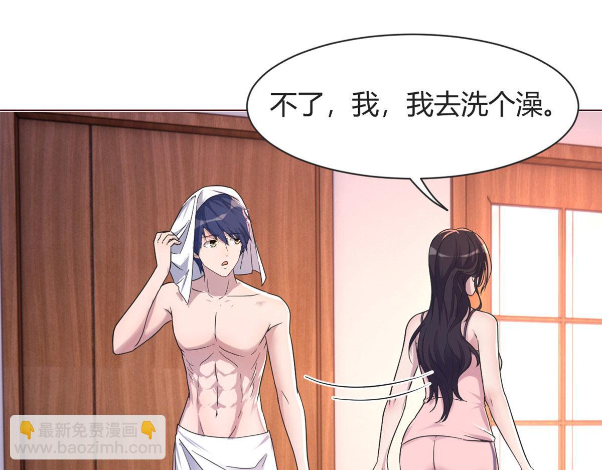 106 偷吻只有0次和无数次(1/2)-第108话