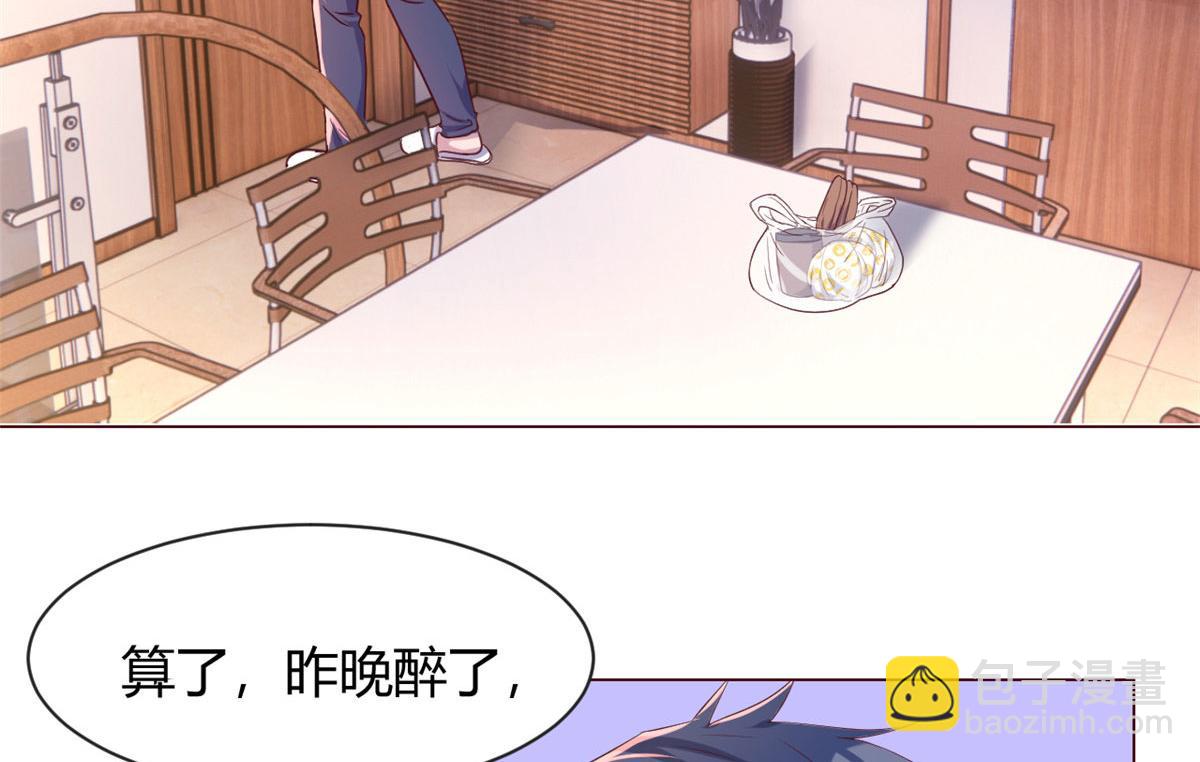 106 偷吻只有0次和无数次(1/2)-第108话