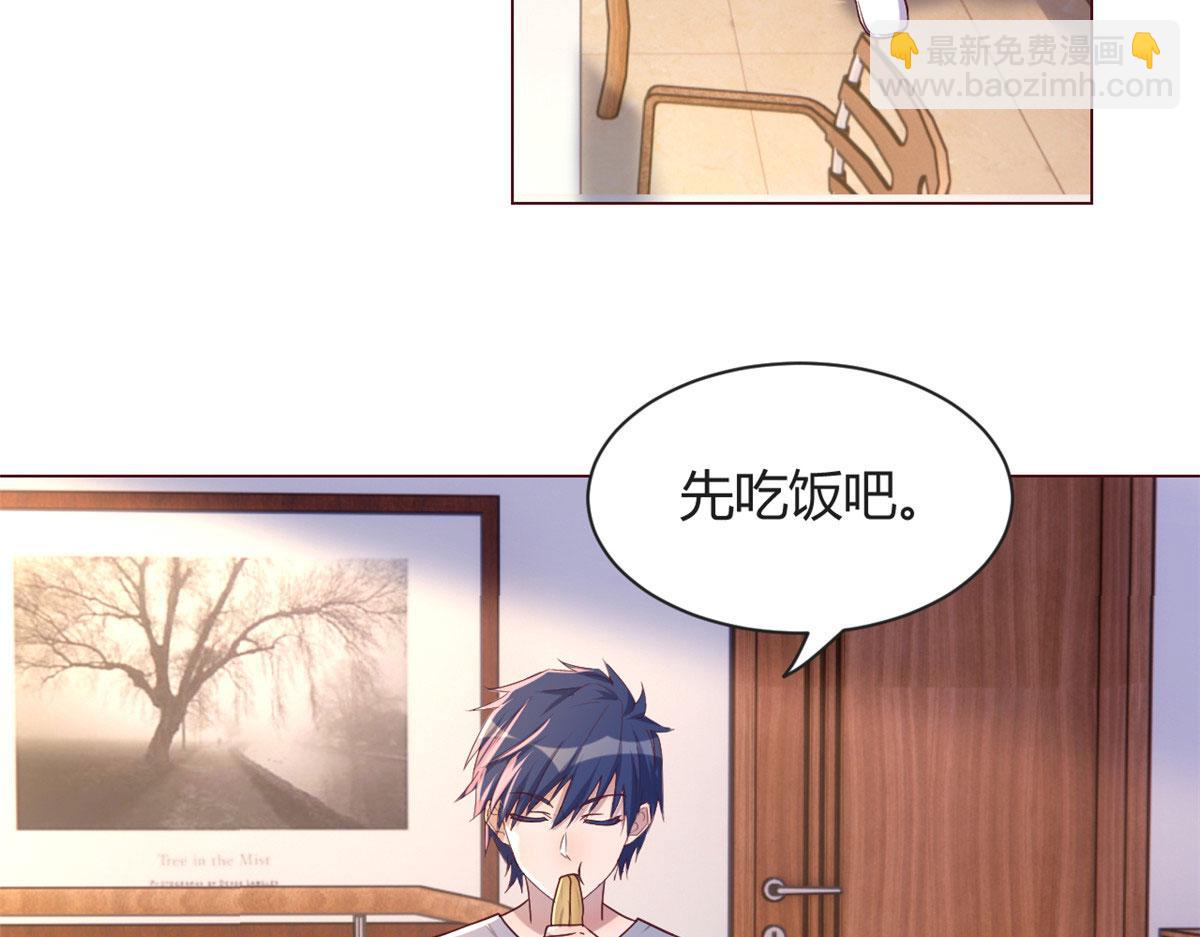 106 偷吻只有0次和无数次(1/2)-第108话