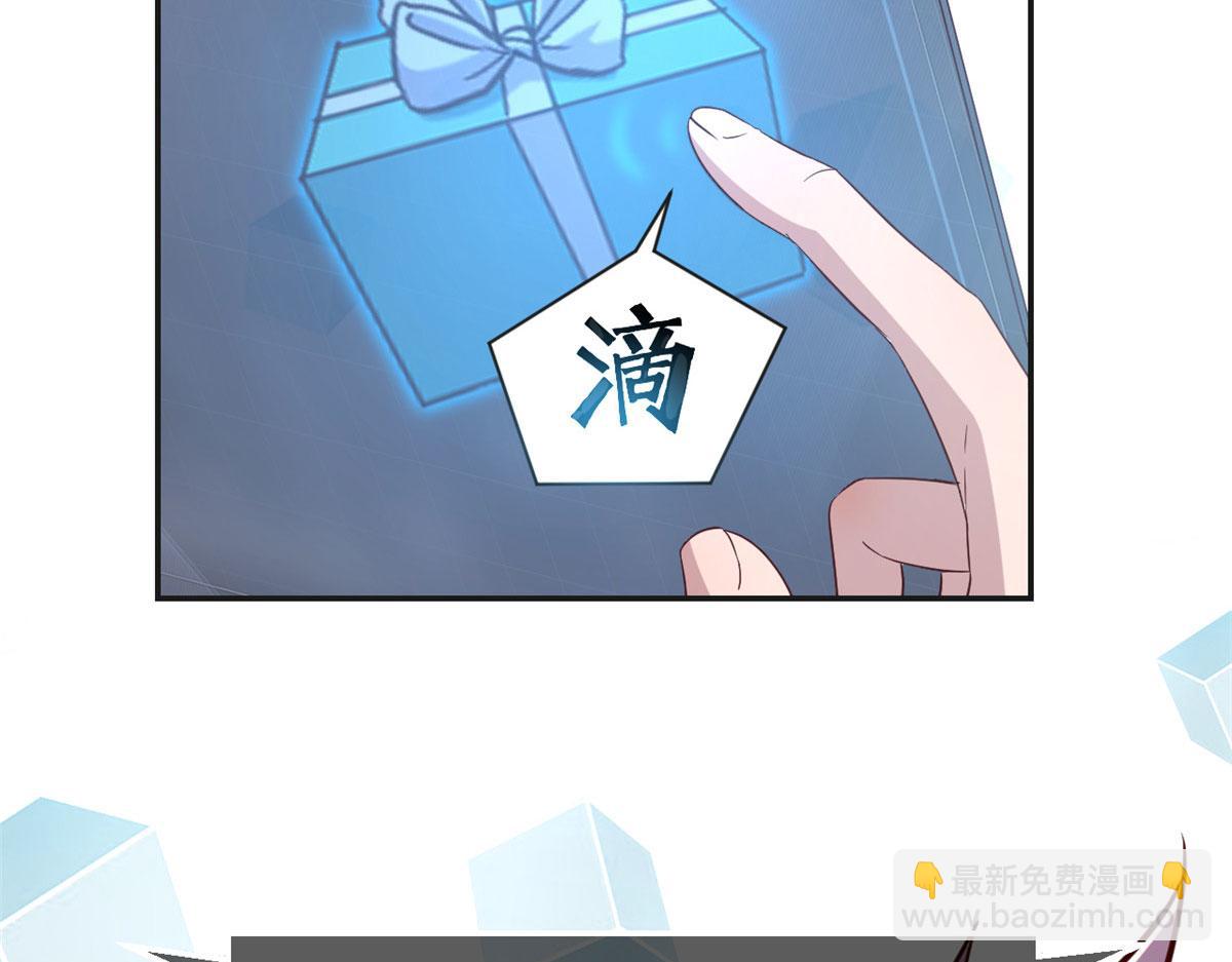 106 偷吻只有0次和无数次(1/2)-第108话