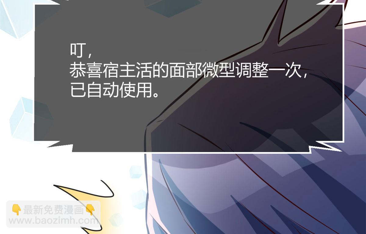 106 偷吻只有0次和无数次(1/2)-第108话