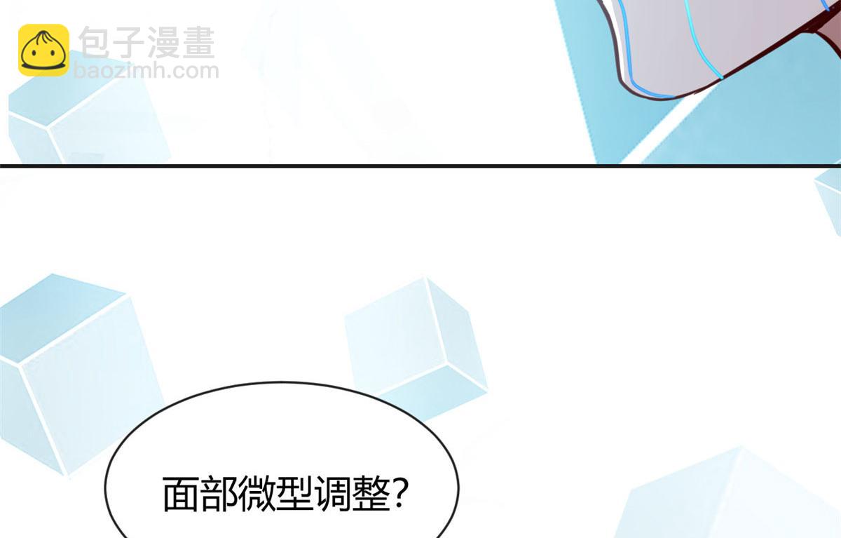 106 偷吻只有0次和无数次(1/2)-第108话
