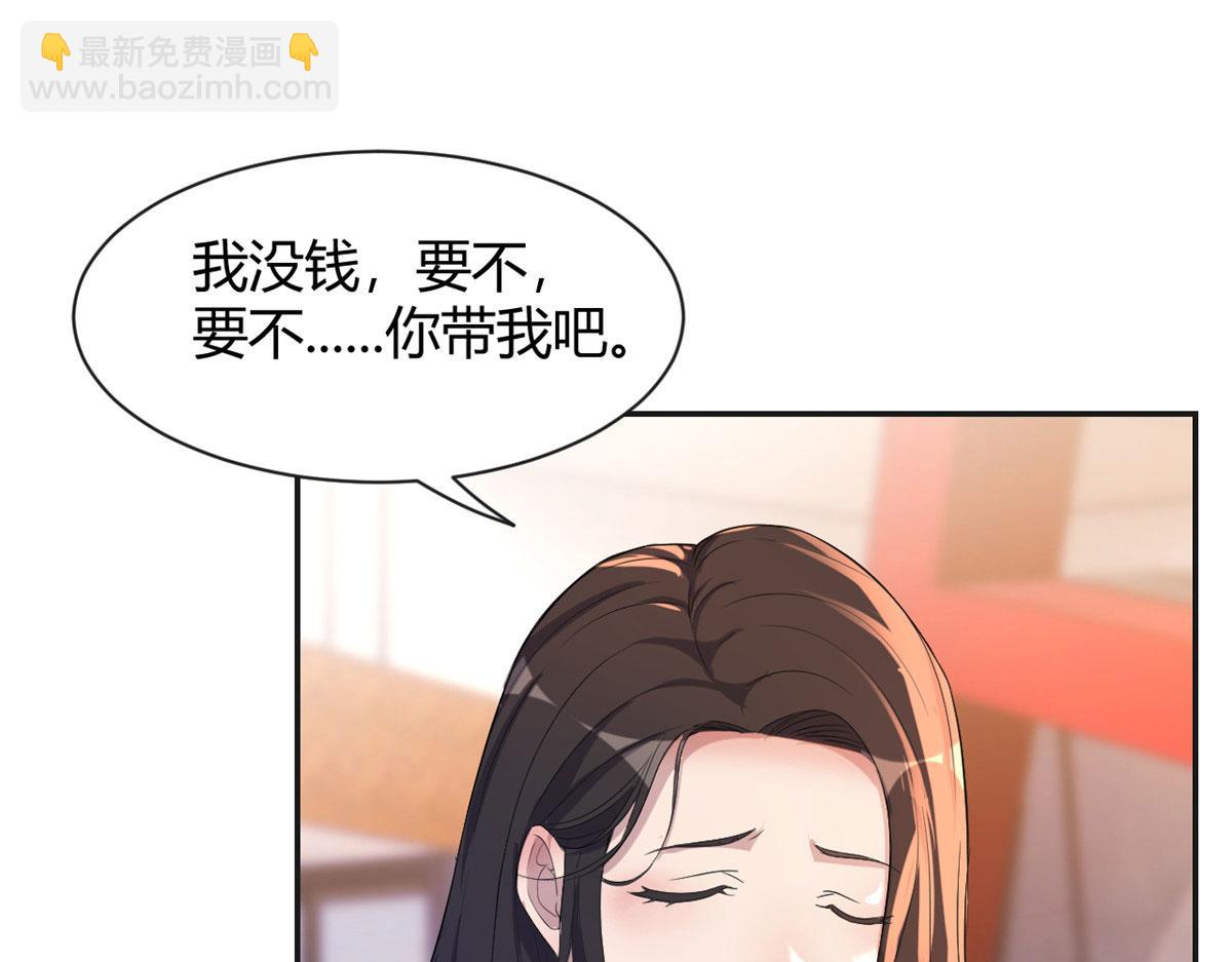 108 入室狼逼我拍合照(1/3)-第110话