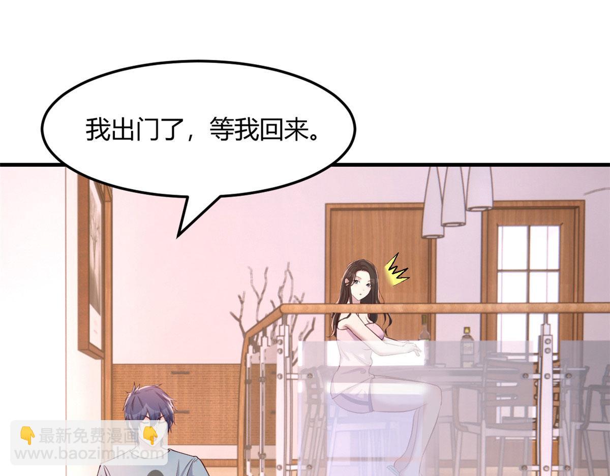 108 入室狼逼我拍合照(1/3)-第110话