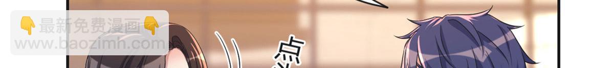 108 入室狼逼我拍合照(1/3)-第110话