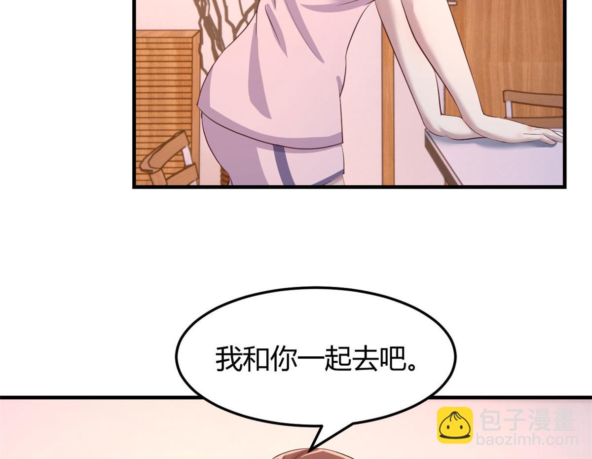 108 入室狼逼我拍合照(1/3)-第110话
