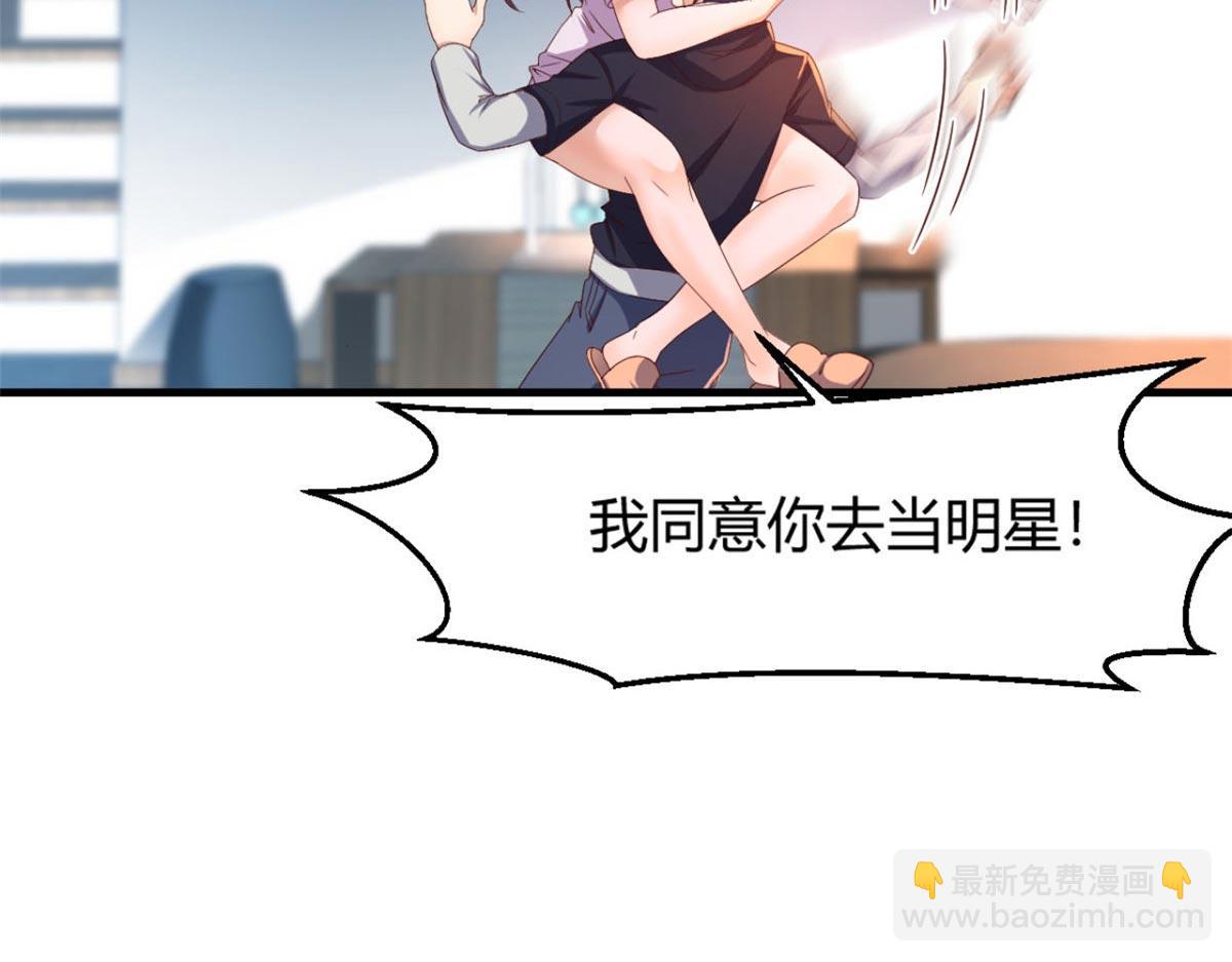 11 还在新手村接终极任务(1/2)-第12话