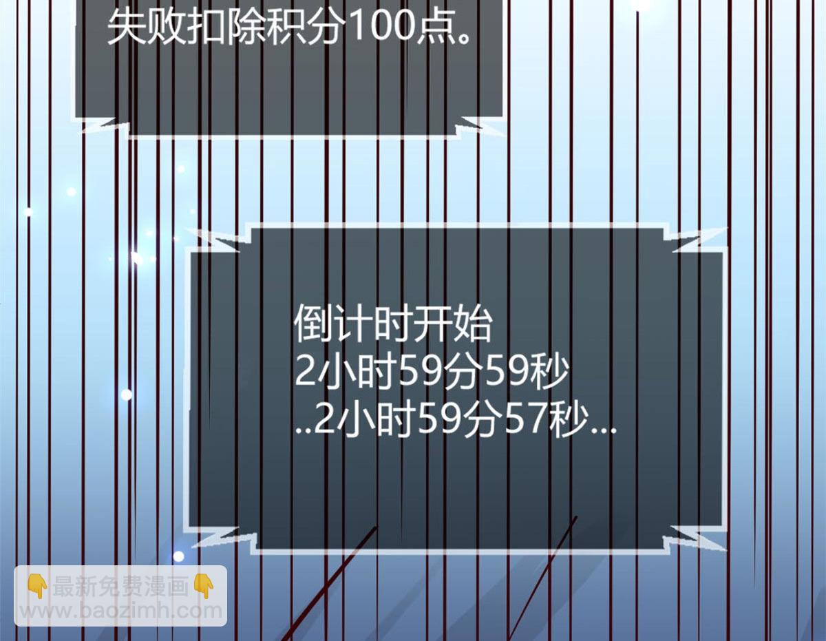 11 还在新手村接终极任务(1/2)-第12话