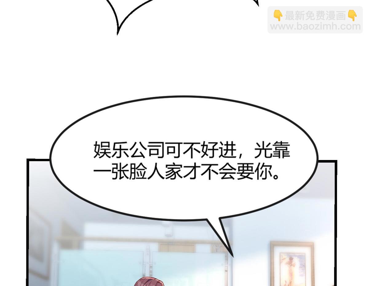 11 还在新手村接终极任务(1/2)-第12话