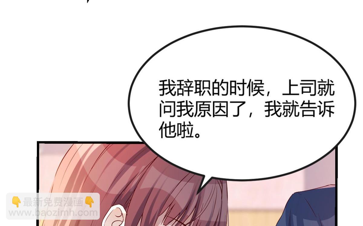 11 还在新手村接终极任务(1/2)-第12话
