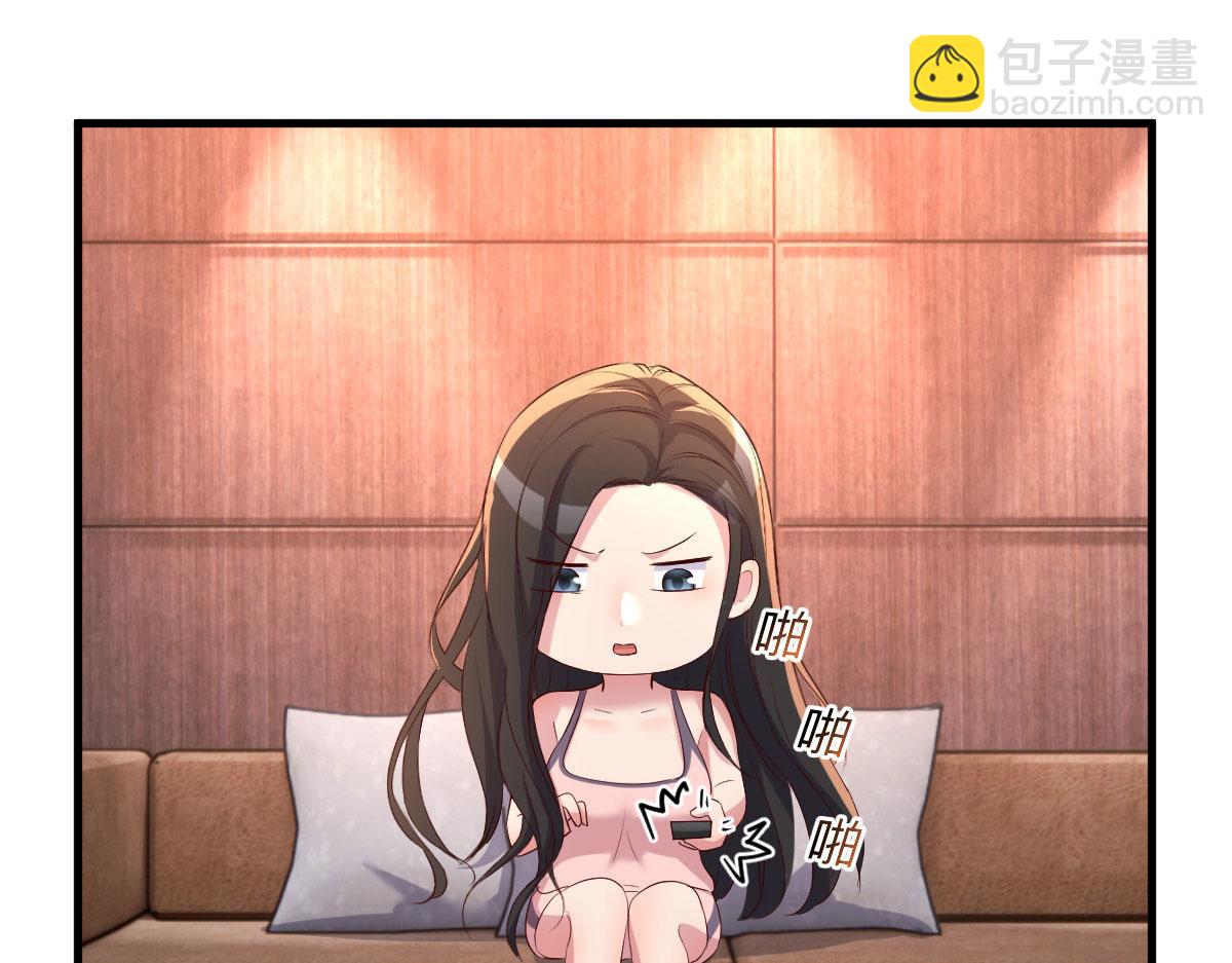 110 一会帮追一会不帮(1/2)-第112话