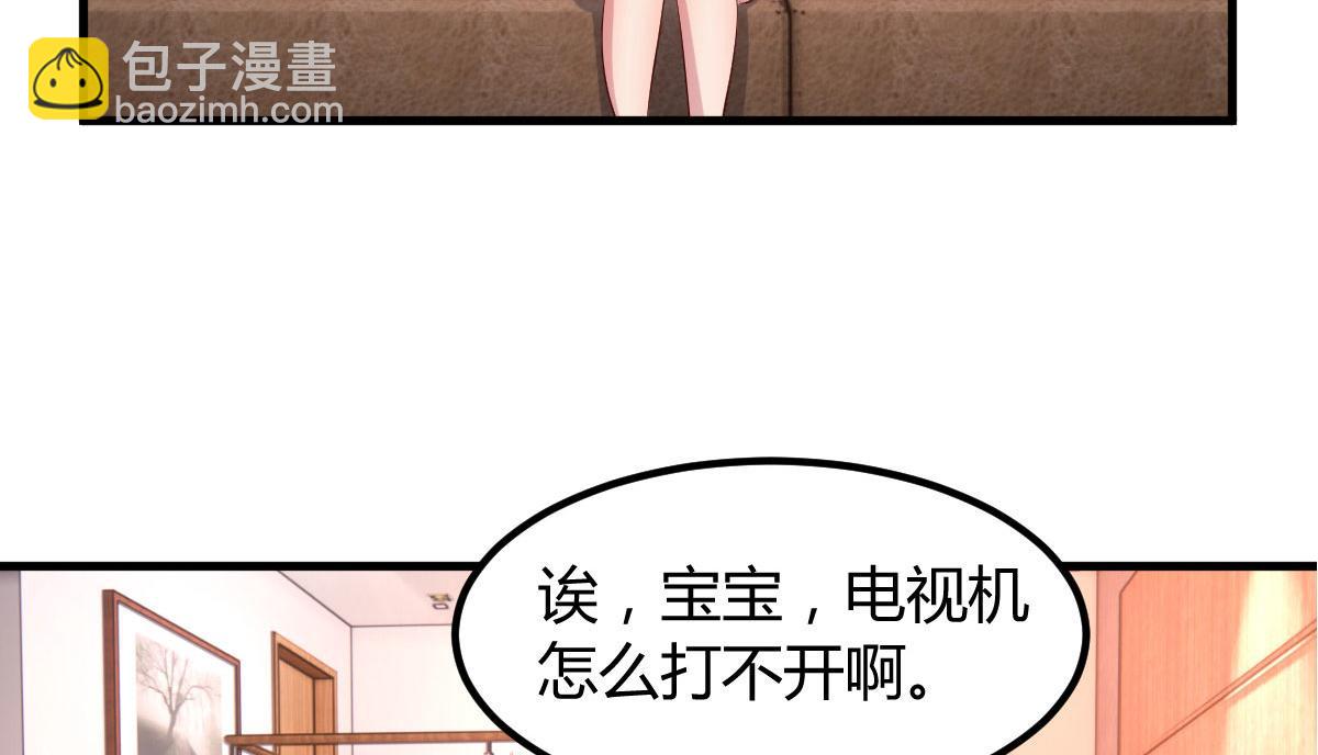 110 一会帮追一会不帮(1/2)-第112话