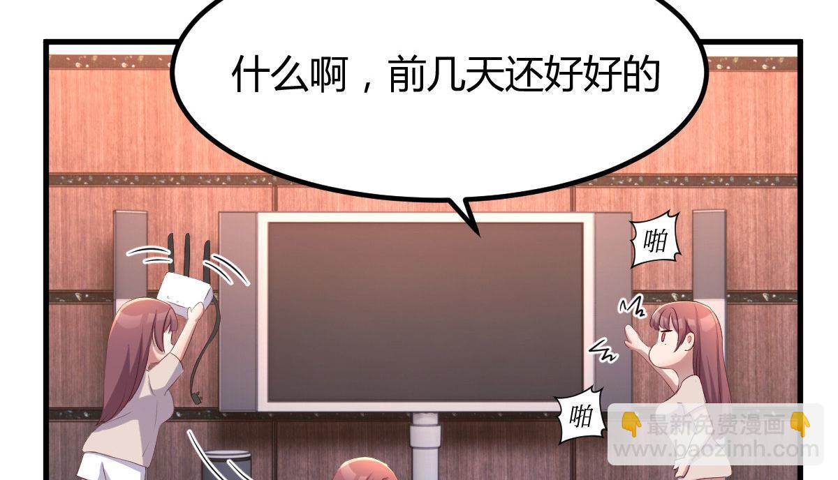 110 一会帮追一会不帮(1/2)-第112话