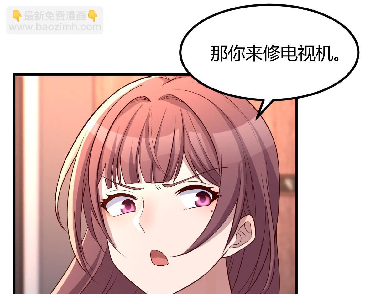 110 一会帮追一会不帮(1/2)-第112话