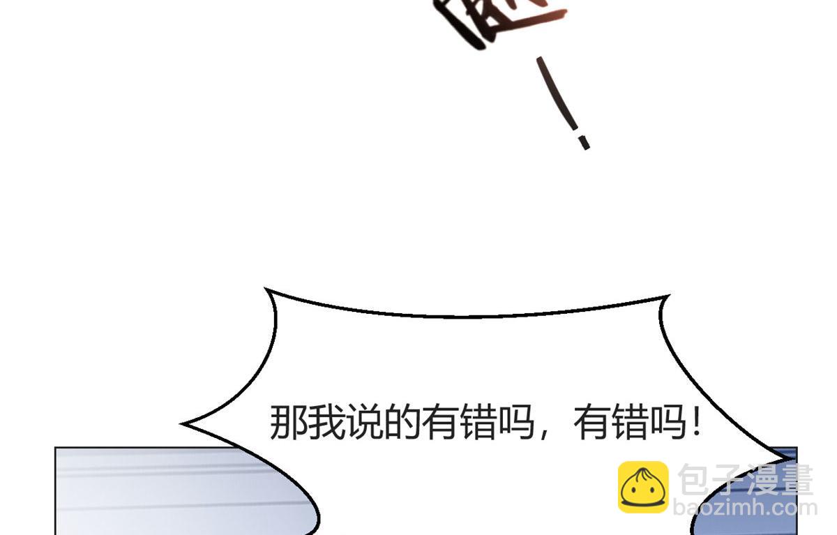 110 一会帮追一会不帮(1/2)-第112话
