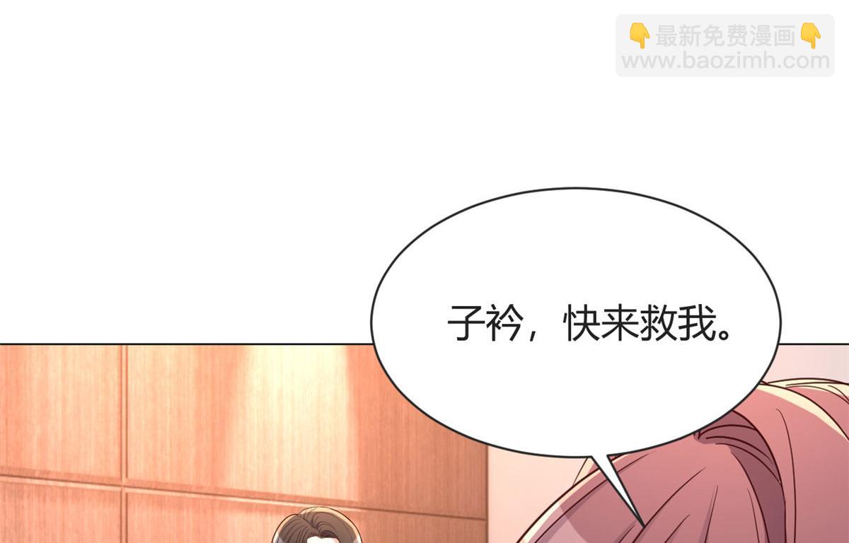 110 一会帮追一会不帮(1/2)-第112话
