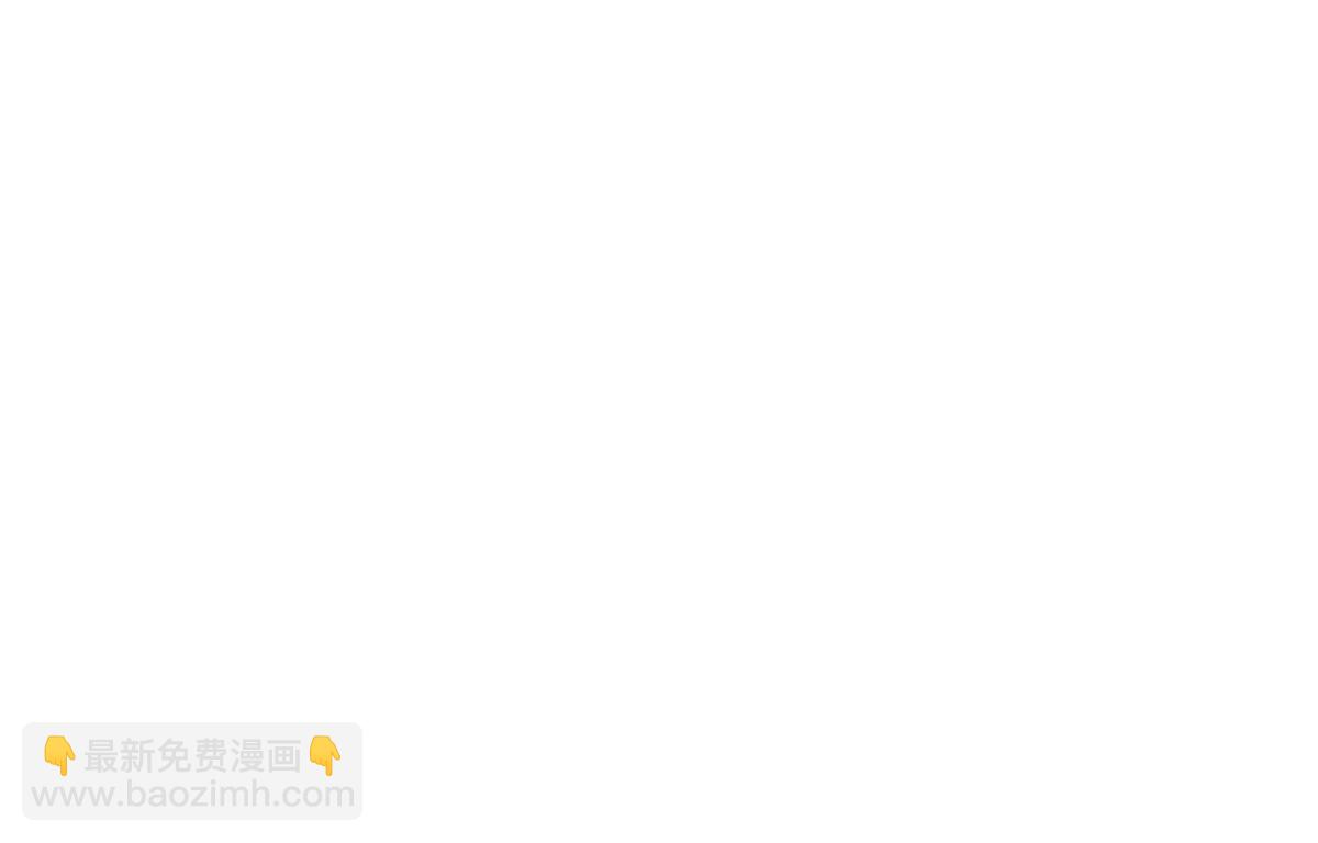 110 一会帮追一会不帮(1/2)-第112话